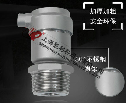 AVAX不銹鋼自動排氣閥加厚加粗設計細節說明